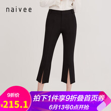 納薇（naivee） 高腰 喇叭褲 女 九分褲 休閑褲
