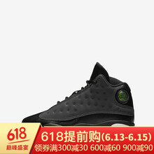 耐克（NIKE）籃球鞋黑白貓3M反光 439358-009 38