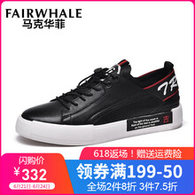 馬克華菲（FAIRWHALE）男士純黑（798296069022） 40