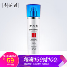片仔癀水爽膚水