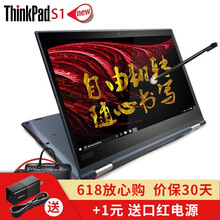 聯(lián)想s1觸摸屏