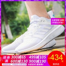 2w跑步鞋