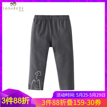三木,三木,女童,怎么樣,比迪,女童,底褲,比迪