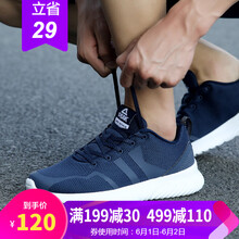 peaktpu,怎么樣,peaktpu,跑步,跑步