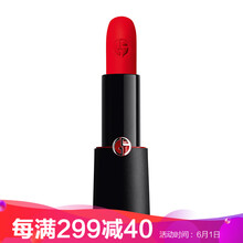 奢華口紅