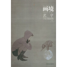 工筆人物畫