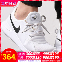 怎么樣,耐克,耐克