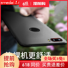 努比亞新版