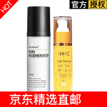 UNICHI乳液/面霜美白，細(xì)致毛孔，滋潤，保濕，修護(hù)