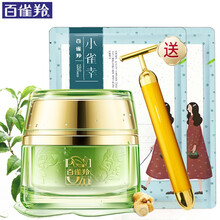煥顏精華霜