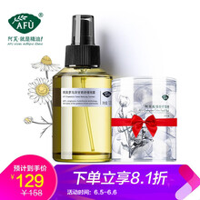 阿芙舒緩