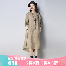 圓領(lǐng)雪紡裙，打造夏日清爽小仙女