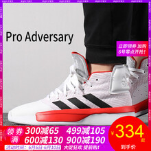 adidas高幫籃球鞋