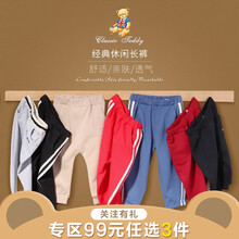 jd童裝