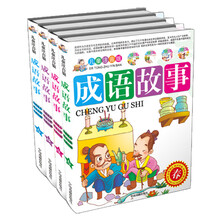 兒童套裝