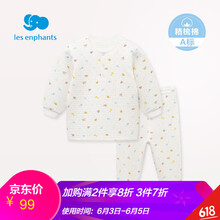 麗嬰房加厚內衣套