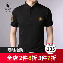 袋鼠（DAISHU） 短袖 男士T恤 HCZ8808黑色 