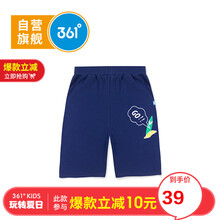 361度童裝女