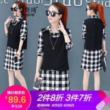 polo貼布女裙
