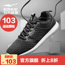 鴻星爾克（ERKE）跑步鞋正黑4095 39