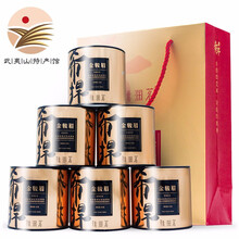 武夷紅茶中國茗茶