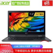 高性能筆記本，游戲更流暢