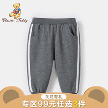 童裝女褲子長褲
