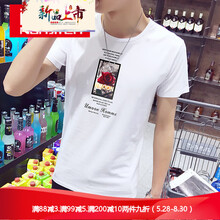 歆瀚森 長(zhǎng)袖 男士T恤 D707白色(收藏先發(fā)貨) 