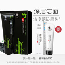 補(bǔ)水面膜，讓你的肌膚不再干燥