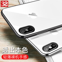 3S iPhone XS Max 手機殼/保護套