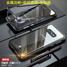 廣酷 三星A10E 手機(jī)殼/保護(hù)套