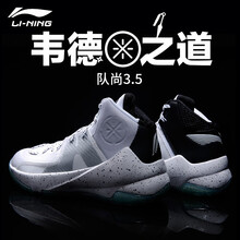 李寧（LI-NING）籃球鞋標(biāo)準(zhǔn)黑/極光藍(lán) 40