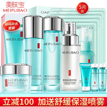 植物精粹化妝品