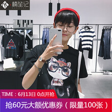 楠笙記 五分袖 男士T恤 黑色 XL，L，M，XXL