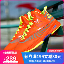 匹克（PEAK）籃球鞋橙色E52011A 38