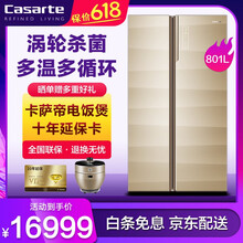 大容量對開門冰箱，讓食材更簡單