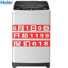 海爾12688