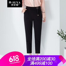 九分休閑褲，微胖妹子的小幫手