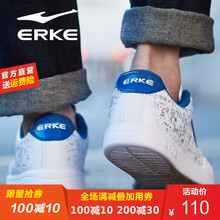 鴻星爾克（ERKE）板鞋正白/彩藍-涂鴉男 41