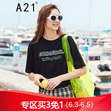 以純女夏裝
