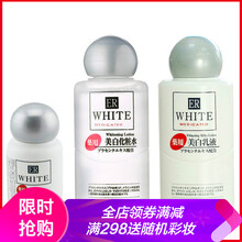 大創(chuàng)（daiso） 面部精華 美白，細致毛孔，提亮，補水