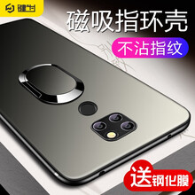 鍵為 華為Mate 20 華為Mate 20Pro 手機(jī)殼/保護(hù)套