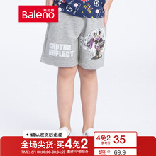 baleno,排名,baleno,男童,排行榜,男童,班尼路,短褲,短褲,班尼路,推薦