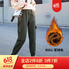 小肉，復(fù)古微喇褲為你加分