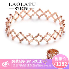 手環(huán)戒指一體