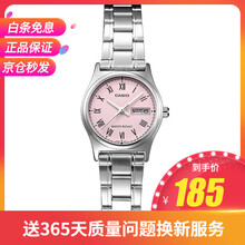 卡西歐情侶系列