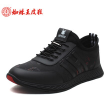 蜘蛛王（ZHIZHUWANG）男士黑/紅 39