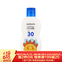 Watsons面部防曬