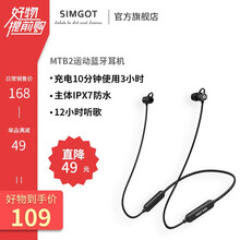興戈（SIMGOT）  耳機(jī)/耳麥 入耳式