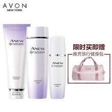 雅芳（AVON）套裝/禮盒細(xì)致毛孔，保濕，補(bǔ)水，深層清潔